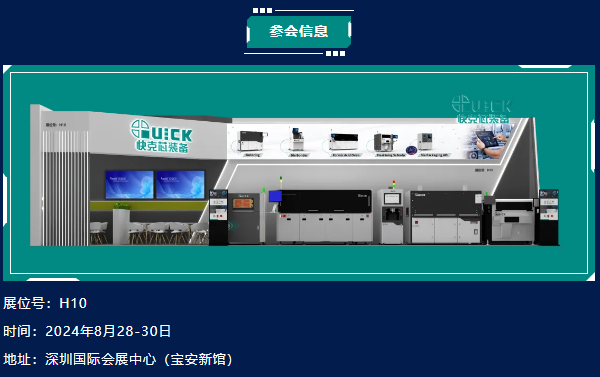 探索电力电子科技前沿，共赴PCIM Aisa盛宴