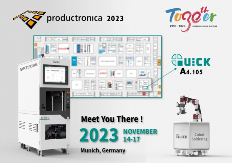 ag旗舰厅智能亮相德国慕尼黑电子展，探索精密焊接&半导体封装创新之旅！_副本