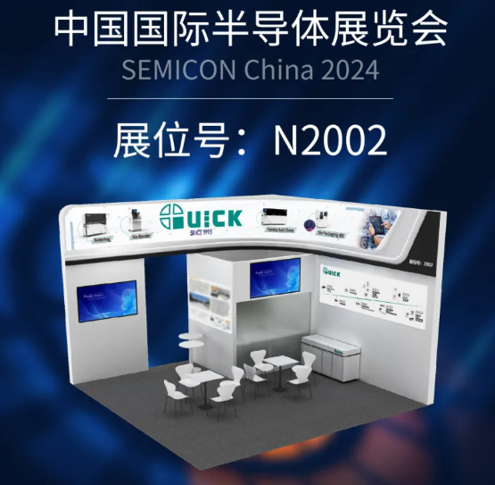 ag旗舰厅智能双展齐发邀您来