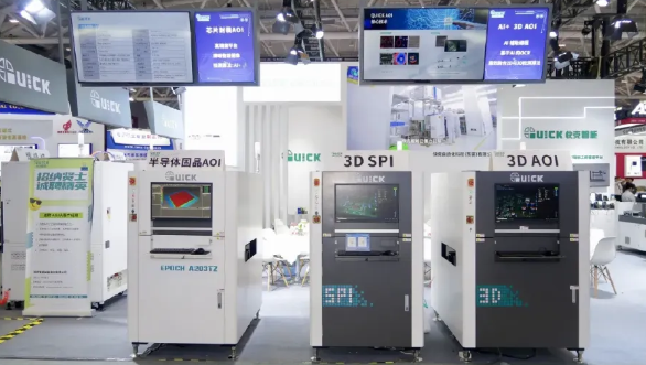 穿越科技星河 | ag旗舰厅智能闪耀NEPCON ASIA 2024